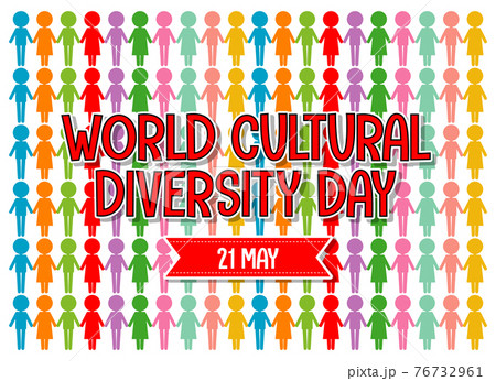 World Cultural Diversity Day logo or banner...のイラスト素材 [76732961] - PIXTA