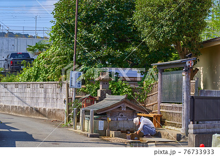 神奈川県秦野市の名水（弘法の清水） 76733933