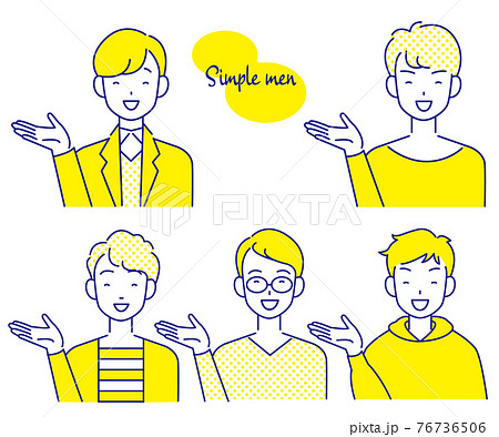 笑顔で何かを紹介または案内する男性のイラストのイラスト素材