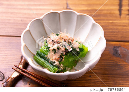 小松菜のおひたし 小松菜のおひたし 76736864