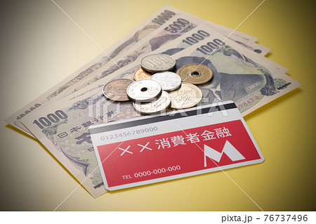 お金とキャッシングローンのイメージ写真 76737496