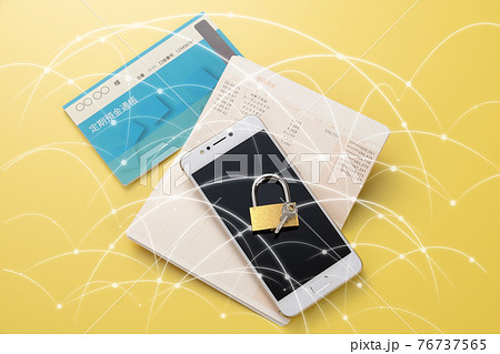 通帳とスマートフォンのセキュリティー 通帳とスマートフォンのセキュリティー 76737565