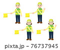 防犯イラスト02 76737945