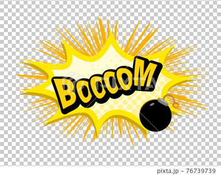 アメコミ風 爆弾 コミック 漫画のイラスト素材 アメコミ風 爆弾 コミック 漫画のイラスト素材