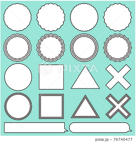 吹き出しと図形素材のセットのイラスト素材