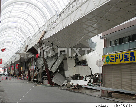平成28年熊本地震で倒壊した熊本市東区の健軍商店街にあるスーパー 76740847