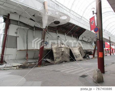 平成28年熊本地震で倒壊した熊本市東区の健軍商店街にあるスーパー 平成28年熊本地震で倒壊した熊本市東区の健軍商店街にあるスーパー 76740886