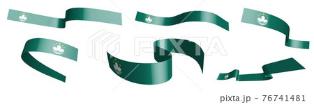 Set of holiday ribbons. Macau flag waving in wind. Separation into lower and upper layers. Design element. Vector on white background