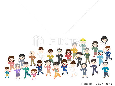 前進する人々 群衆のイラスト素材