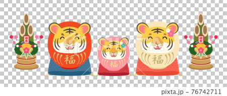 2022年虎年坐墊上笑虎達摩的父子 2022年虎年坐墊上笑虎達摩的父子 76742711