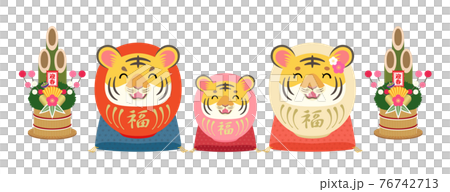 2022 虎年 一家坐墊笑虎達摩娃娃 76742713