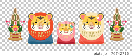 2022 虎年 坐墊上可愛虎達摩的父子 76742716