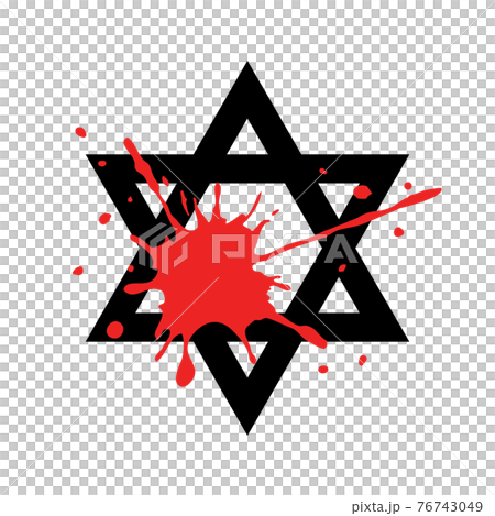 Jewish symbol (hexagram) and blood splatter Jewish symbol (hexagram) and blood splatter 76743049