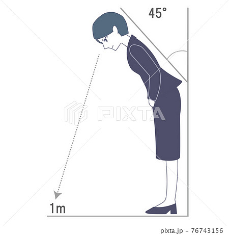 ビジネスマナーのお辞儀(最敬礼) 76743156