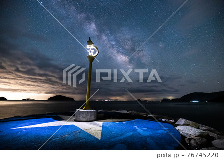 《山口県 周防大島》星のビーチと夏の天の川 《山口県 周防大島》星のビーチと夏の天の川 76745220