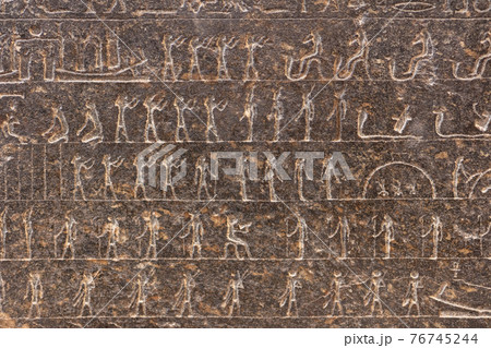 Mysterious drawing on the dark grey tomb wall. Mysterious drawing on the dark grey tomb wall. 76745244