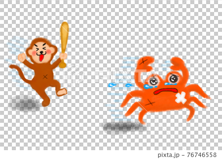 一隻猴子拿著蝙蝠追逐。一隻被欺負逃跑的螃蟹。 76746558