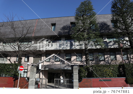 中央大学杉並高等学校 中央大学杉並高等学校 76747881