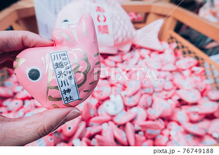 川越　おみくじ 76749188