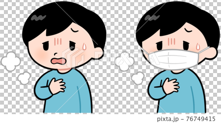 苦しそうな男の子2種 76749415