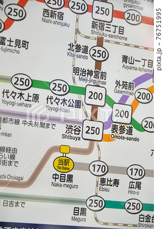 東京メトロ日比谷線中目黒駅のきっぷ運賃表 東京メトロ日比谷線中目黒駅のきっぷ運賃表 76751995