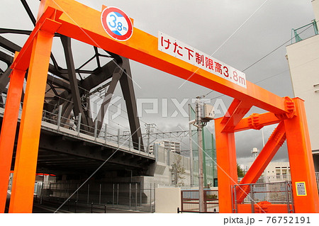 防護鋼（高さ制限バー） 76752191