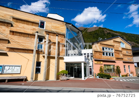 山梨県北都留郡小菅村 小菅村役場 山梨県北都留郡小菅村 小菅村役場 76752725