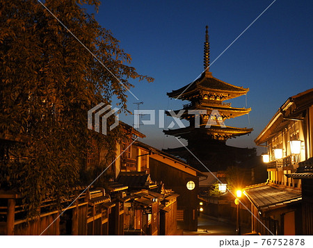京都 マジックアワーの八坂の塔 京都 マジックアワーの八坂の塔 76752878