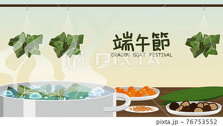 ベクトル ベクター ベクタ 76753552