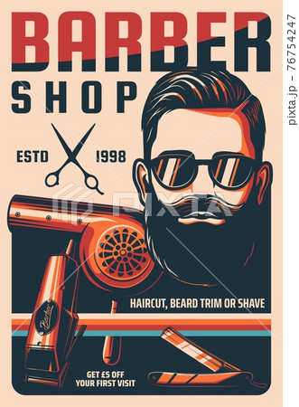 Barbershop retro banner with hairdresser tools - Stock Illustration  [76754247] - PIXTA
