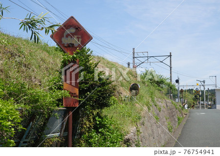 飯田線　本長篠駅　近くの古い標識 76754941