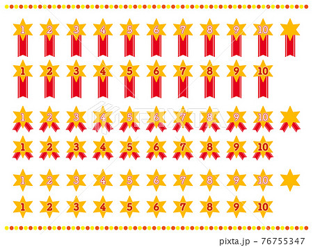 10位までのランキング順位のアイコン素材セットのイラスト素材