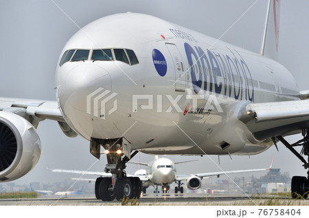 タキシング 76758404