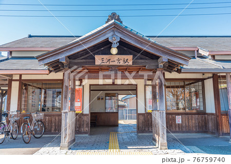 JR東海　飯田線　三河一宮駅 76759740