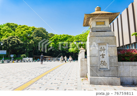 原宿　神宮橋 76759811