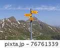 道標 76761339
