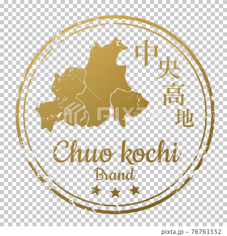 Central highland area stamp 76761552