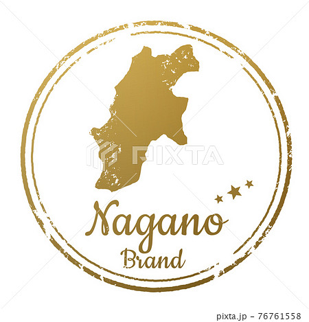 長野スタンプ 76761558