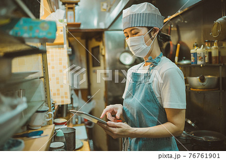 下町食堂 76761901