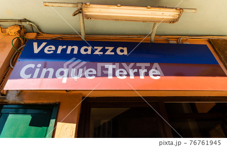 Vernazza, Liguria, Italy. June 2021. Vernazza railway station sign, a village in the heart of the Cinque Terre: a famous tourist destination. Vernazza, Liguria, Italy. June 2021. Vernazza railway station sign, a village in the heart of the Cinque Terre: a famous tourist destination. 76761945