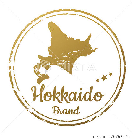 北海道スタンプ 北海道スタンプ 76762479