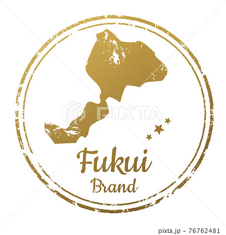 福井スタンプ 76762481