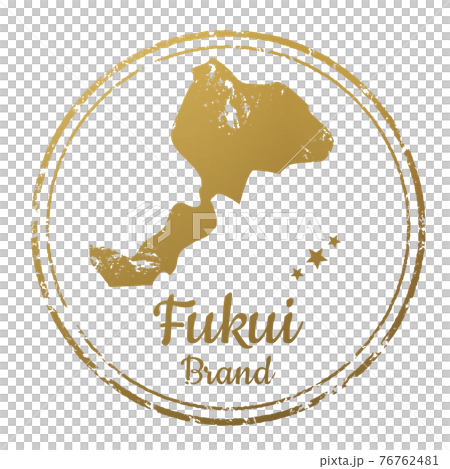福井スタンプ 76762481