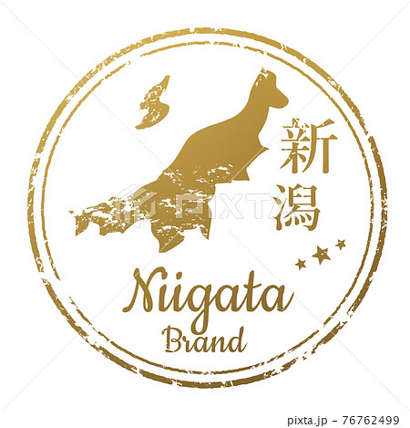 新潟スタンプ 76762499