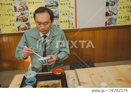 下町食堂 下町食堂 76762574