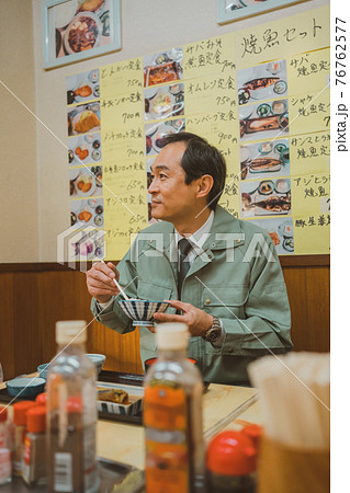 下町食堂 下町食堂 76762577