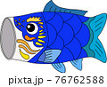 デフォルメこいのぼり　アオコイ 76762588