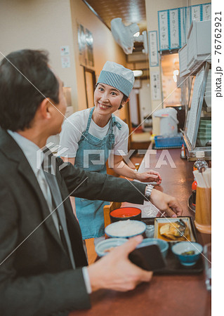 下町食堂 76762921