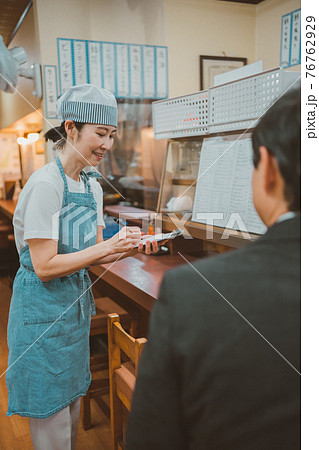 下町食堂 76762929