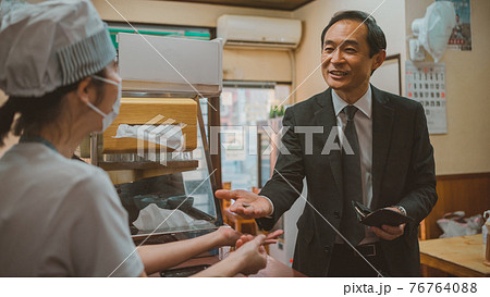 下町食堂 76764088